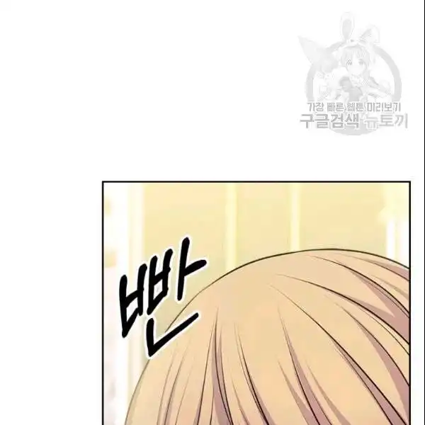 Sincerely: I Became a Duke's Maid Chapter 80 31